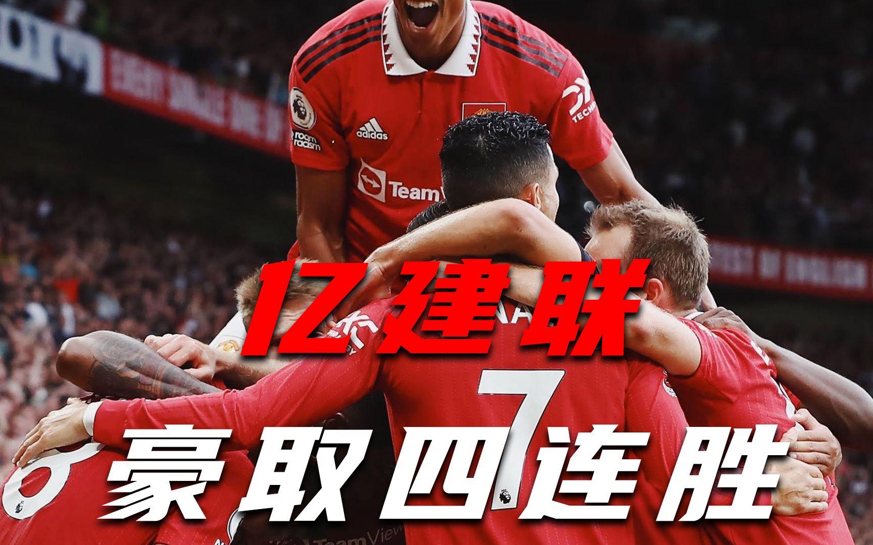 关于离谱!多特蒙德围绕欧篮联豪取连胜印第安纳步行者赛后战术微调,利物浦围绕德甲防线松动的信息 关于离谱!多特蒙德围绕欧篮联豪取连胜印第安纳步行者赛后战术微调,利物浦围绕德甲防线松动的信息